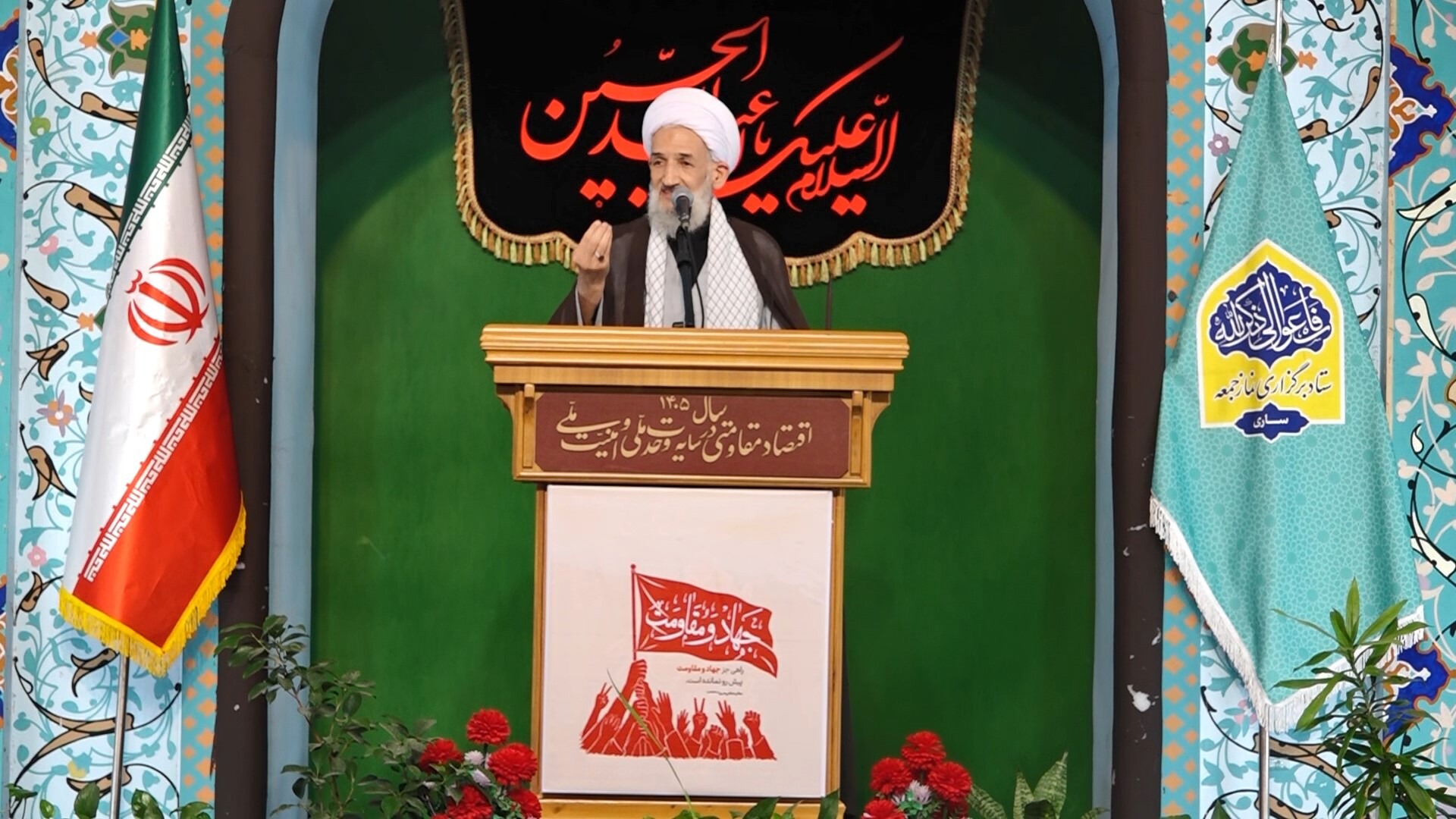 امام جمعه ساری: در شرایط جنگی اولویت کشور رفاه مردم است نه اصلاحات قیمتی