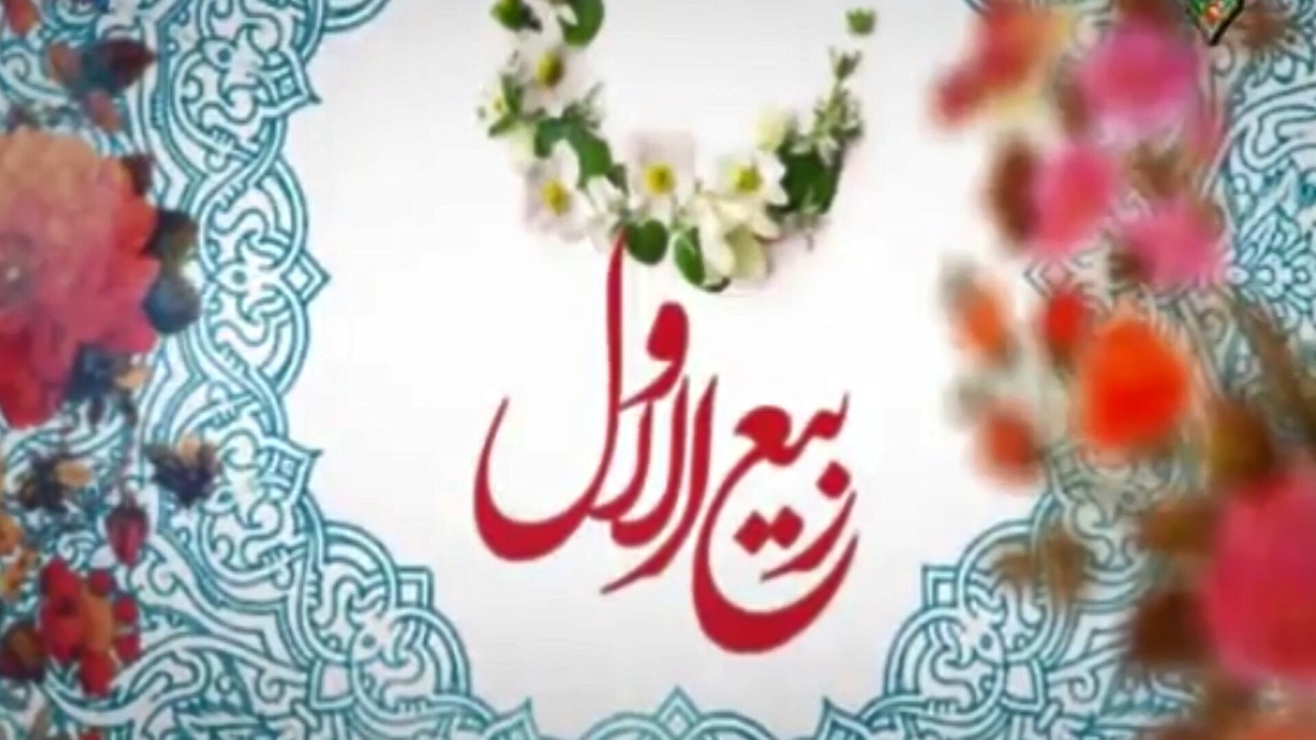 پیام مازند