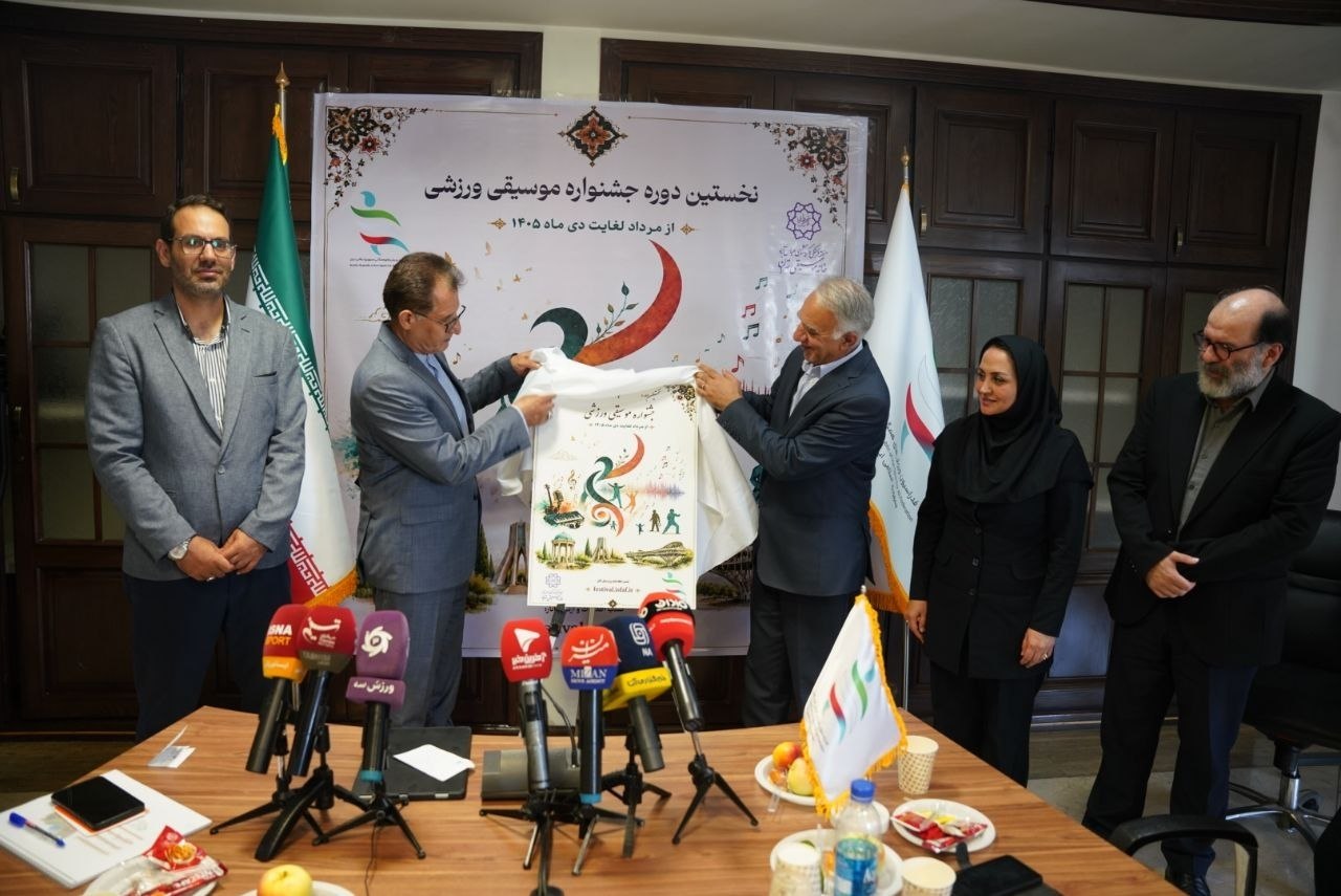 پیام مازند