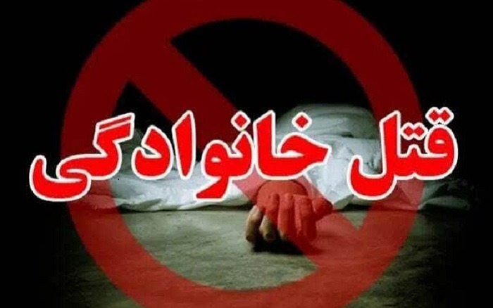 قتل اعضای خانواده همسر در نور؛ متهم دستگیر شد