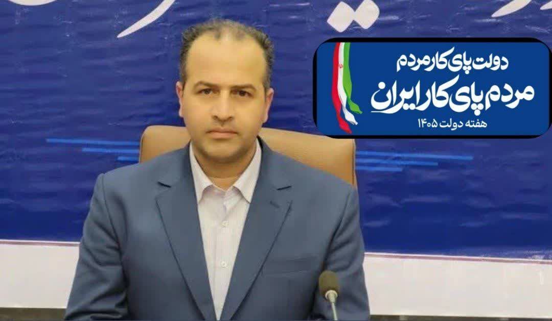 پیام مازند