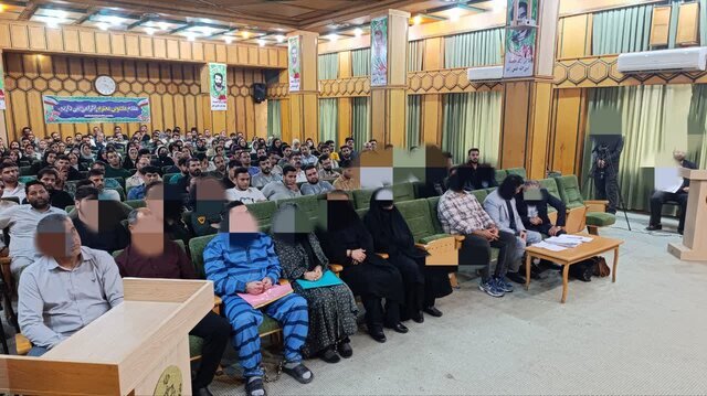 پیام مازند