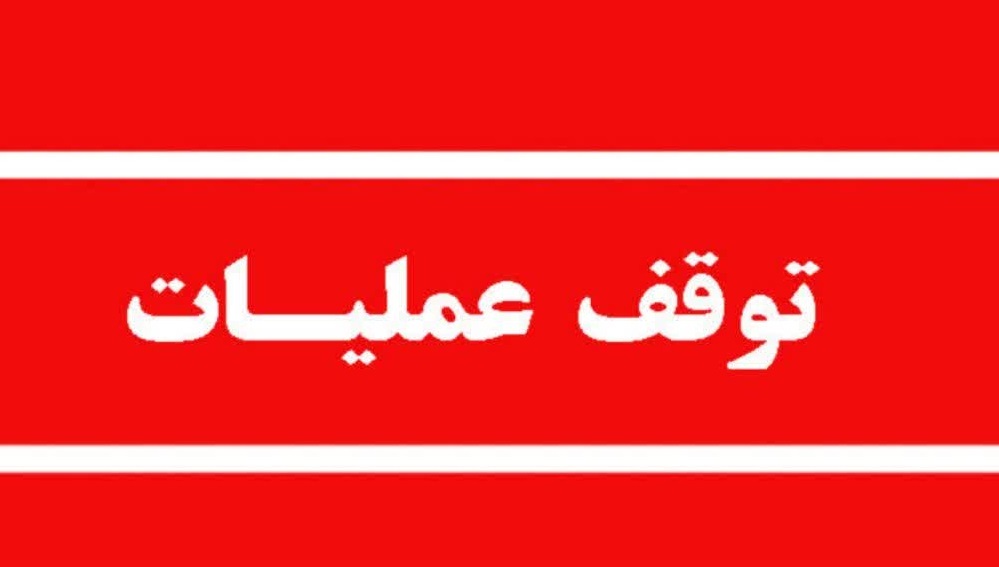 پیام مازند