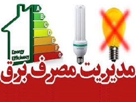 پیام مازند