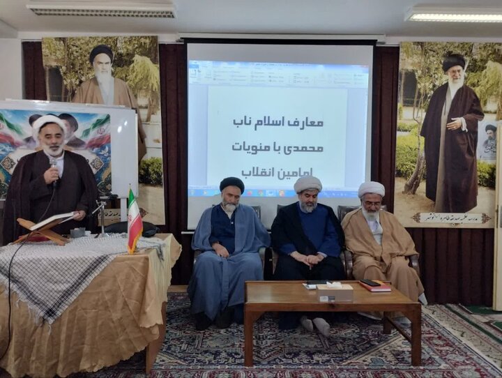 پیام مازند