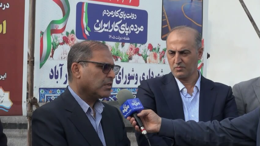 پیام مازند