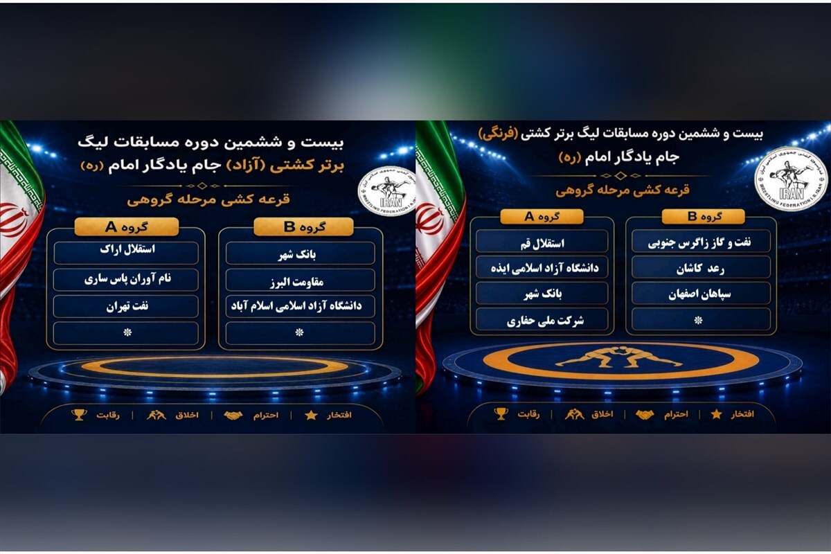 پیام مازند