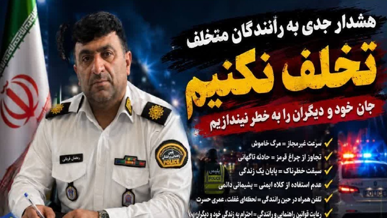 پیام مازند