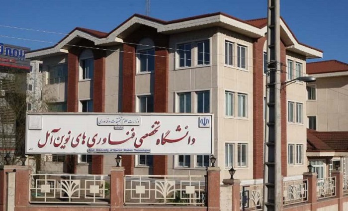 پیام مازند
