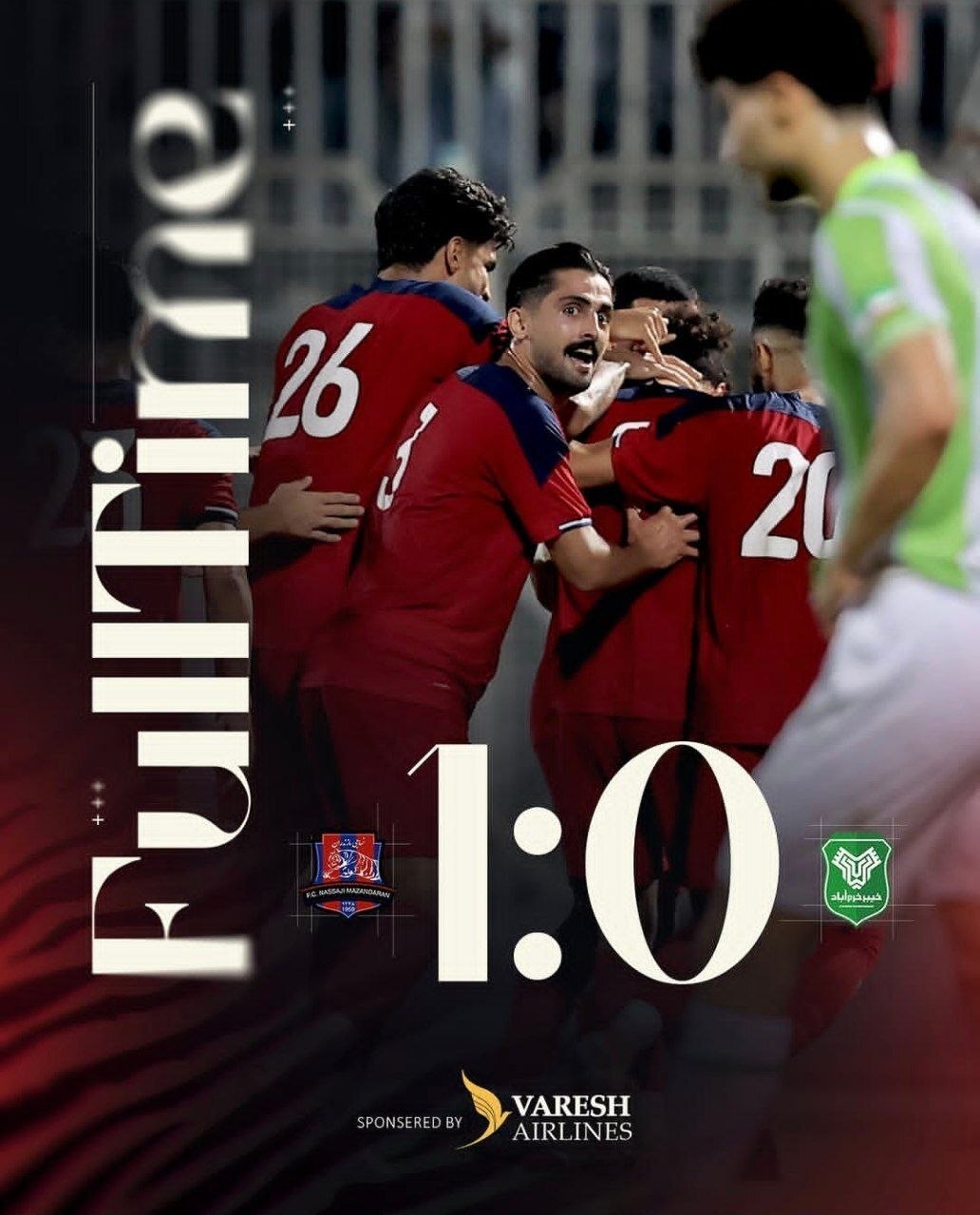 پیام مازند