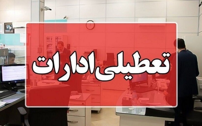 پیام مازند