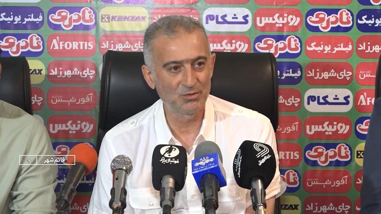 پیام مازند