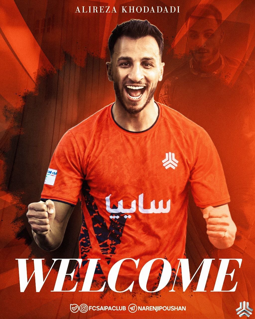 پیام مازند