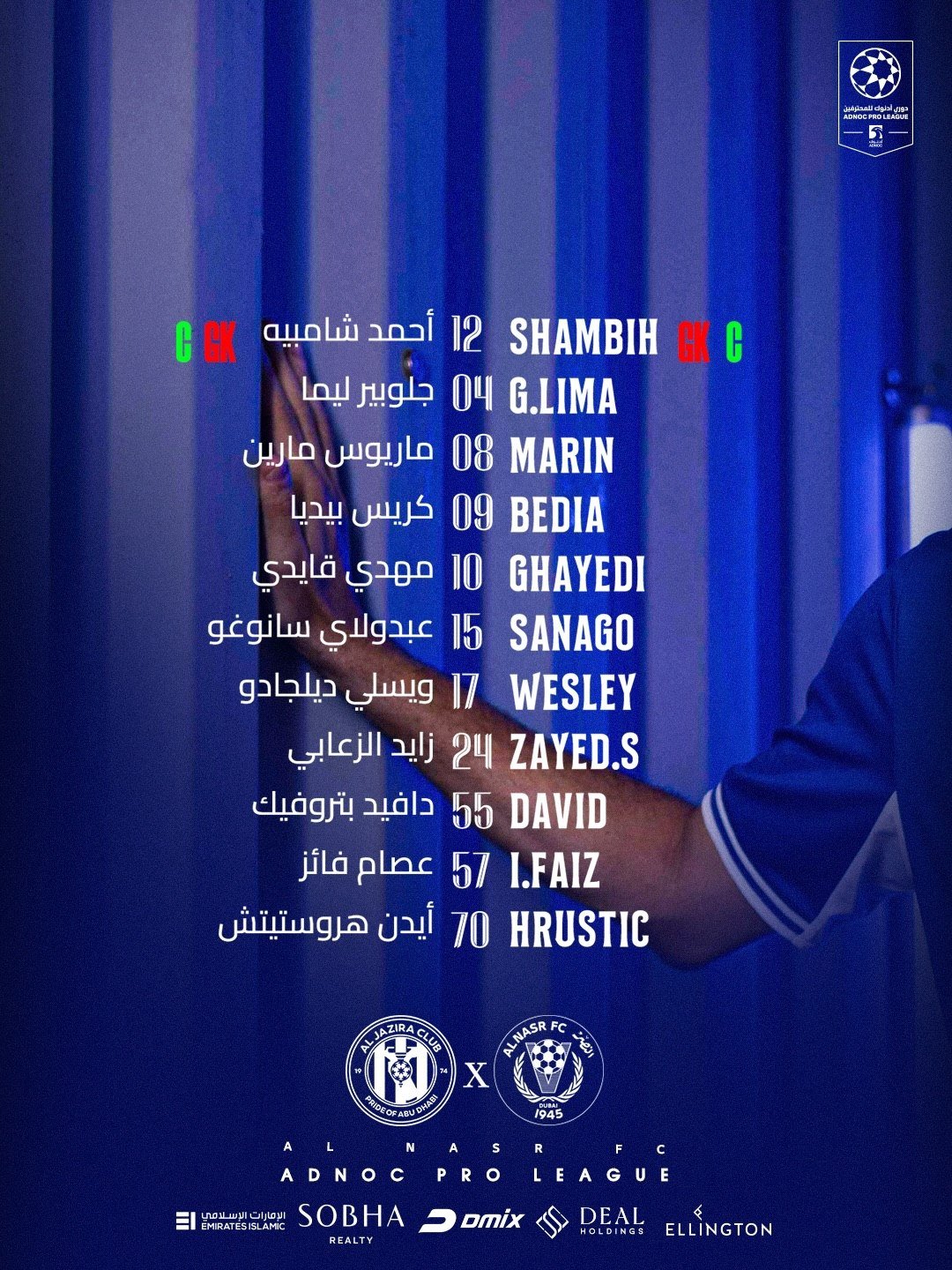 پیام مازند