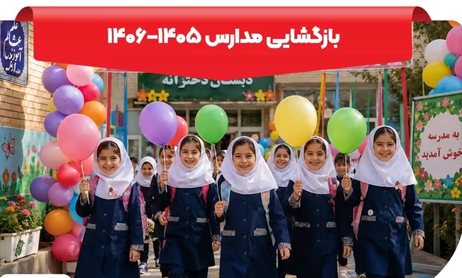 پیام مازند
