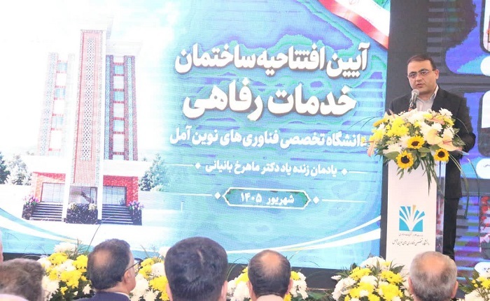 پیام مازند