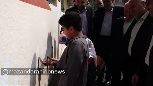 پیام مازند