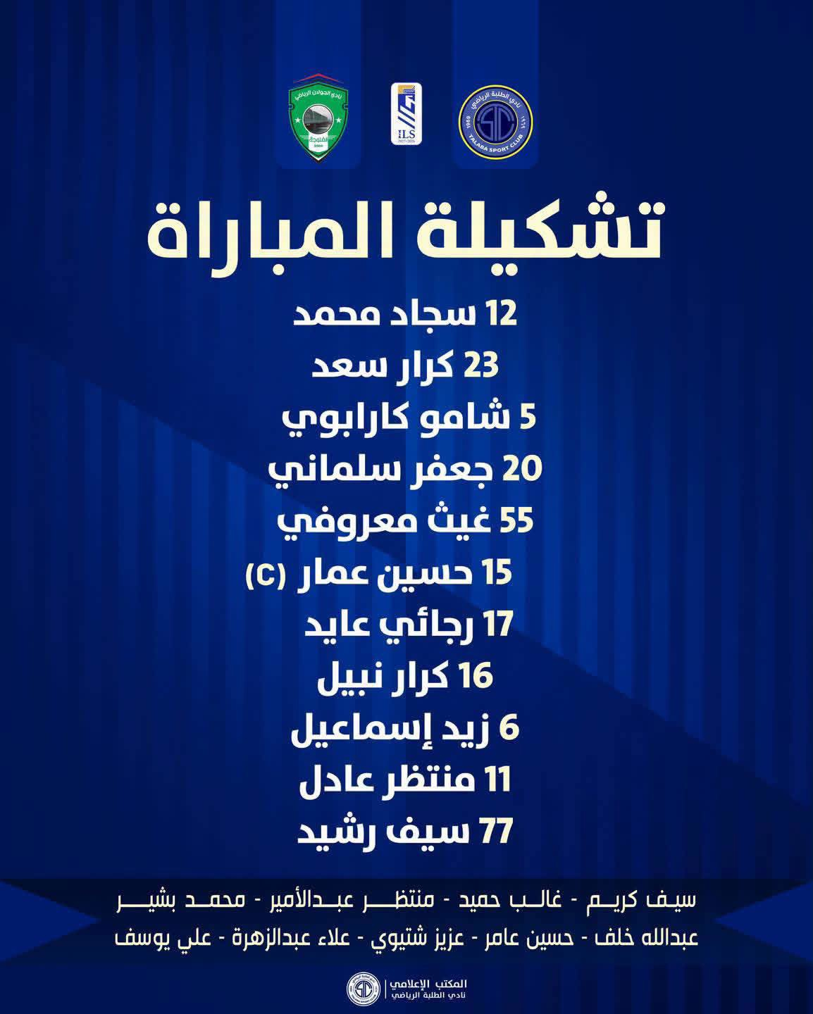 پیام مازند