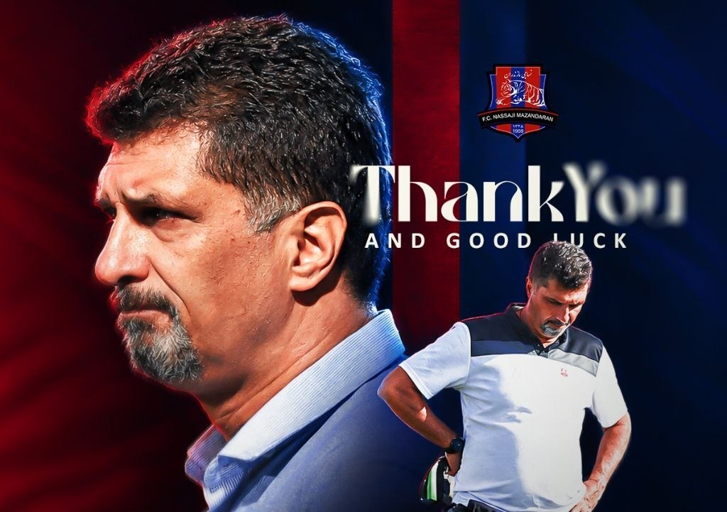 پیام مازند