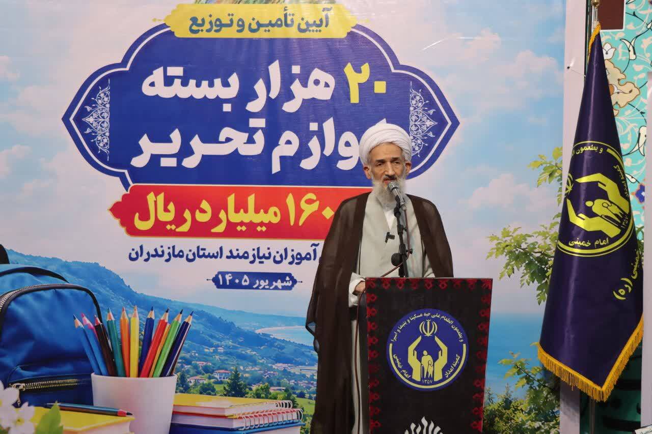 پیام مازند
