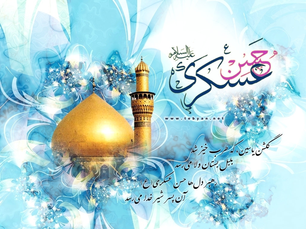 پیام مازند