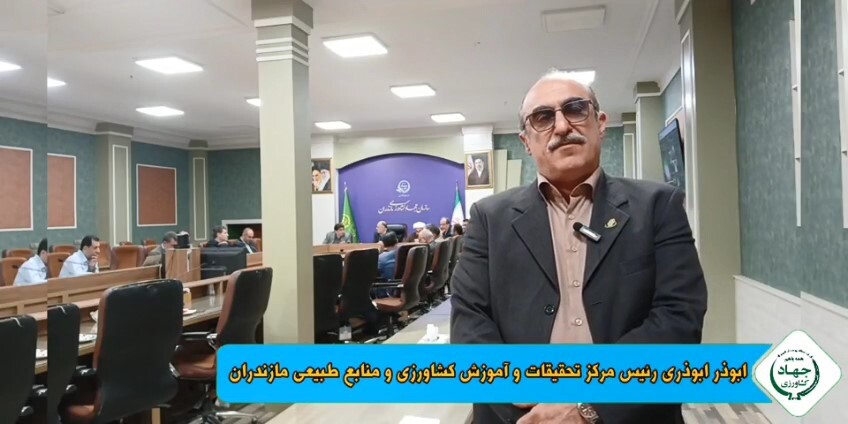 پیام مازند