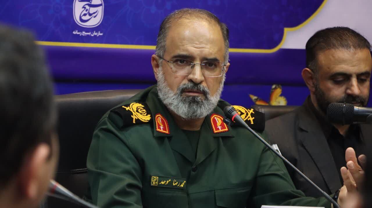 پیام مازند