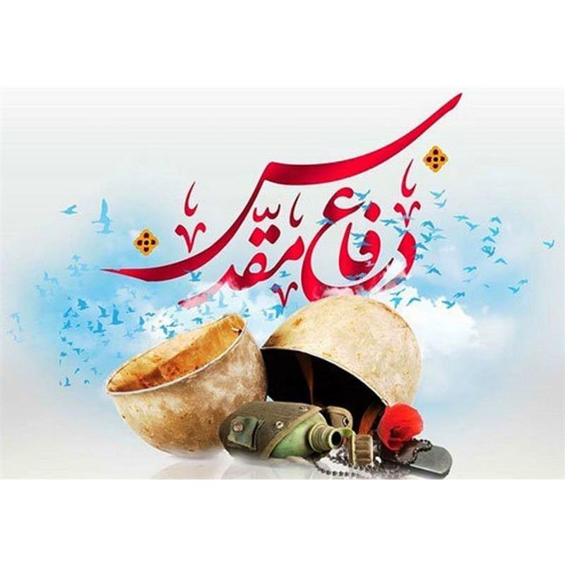 پیام مازند