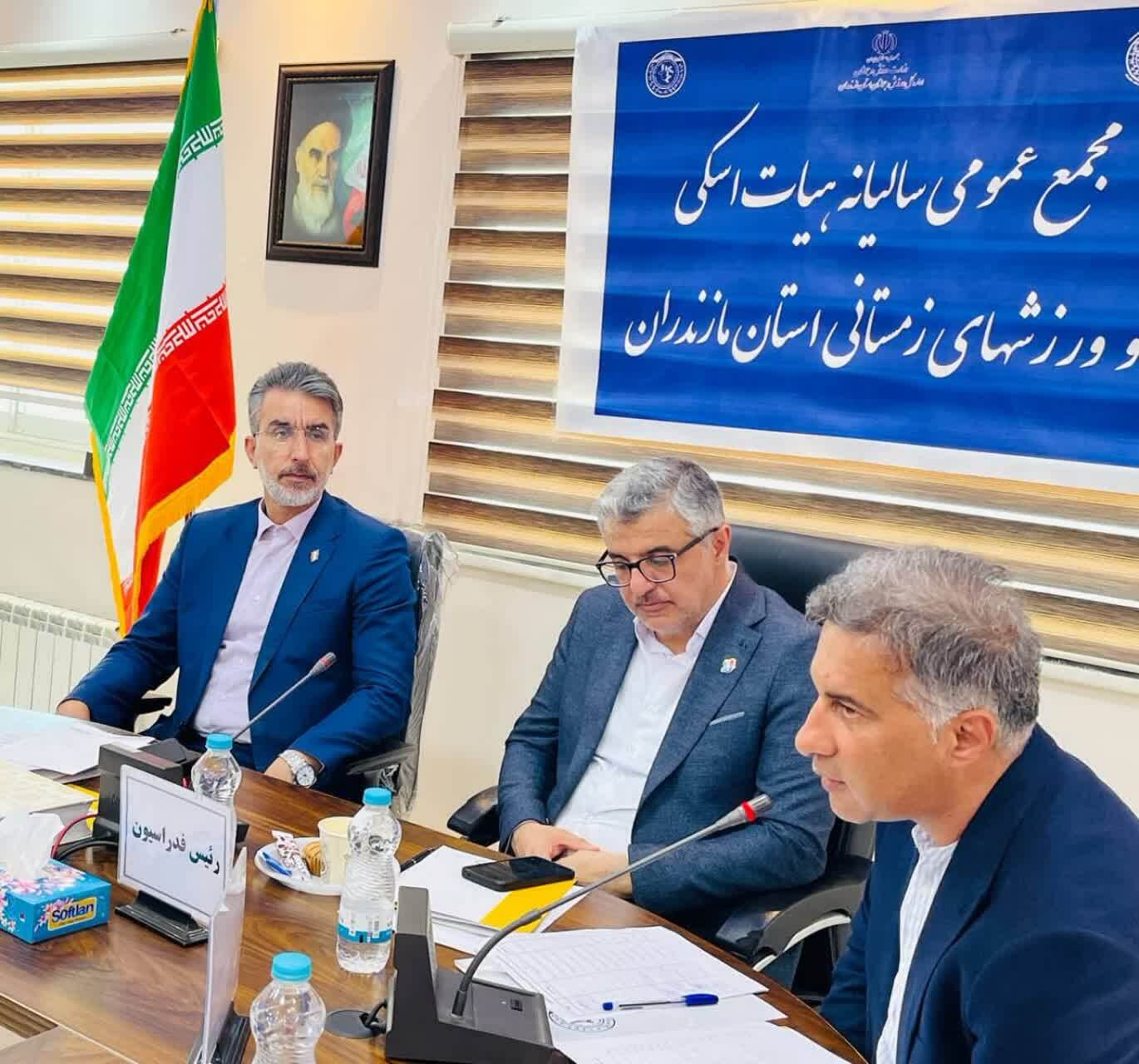 پیام مازند