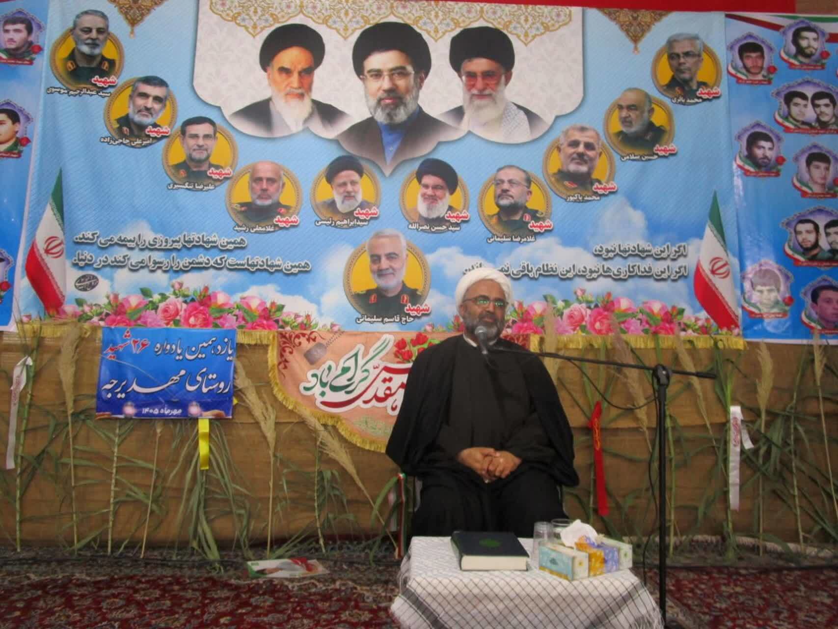 یادواره ۲۶ شهید گرانقدرمهدیرجه همزمان با هفته دفاع مقدس