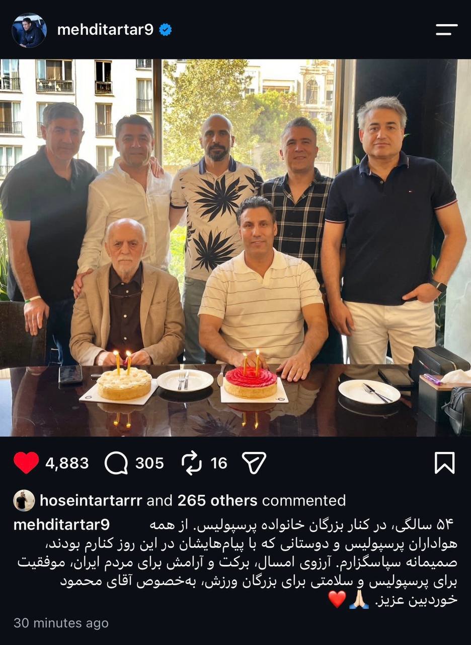 پیام مازند