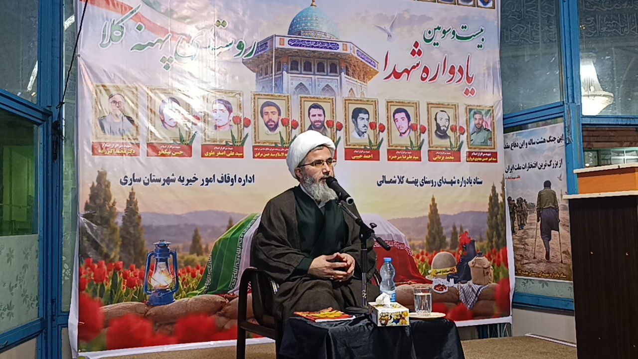 پیام مازند