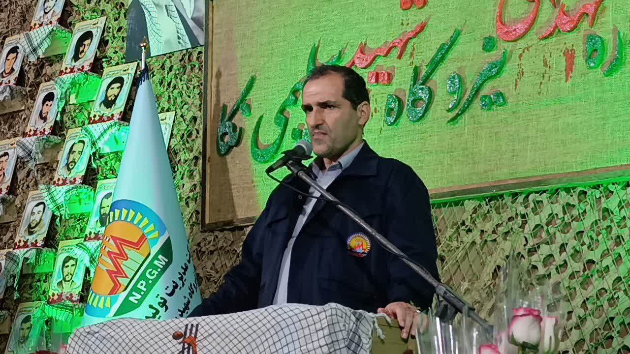 پیام مازند