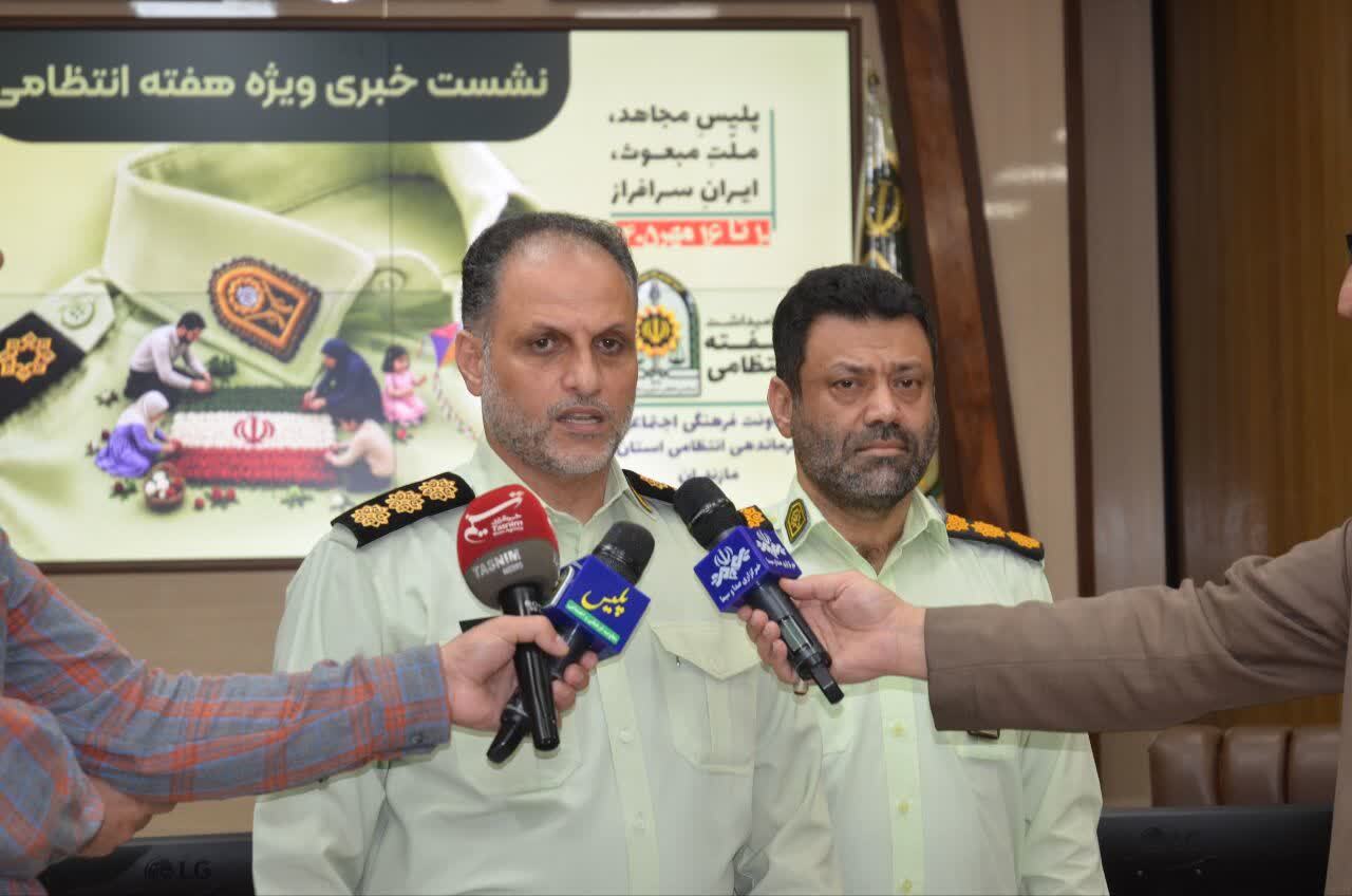پیام مازند