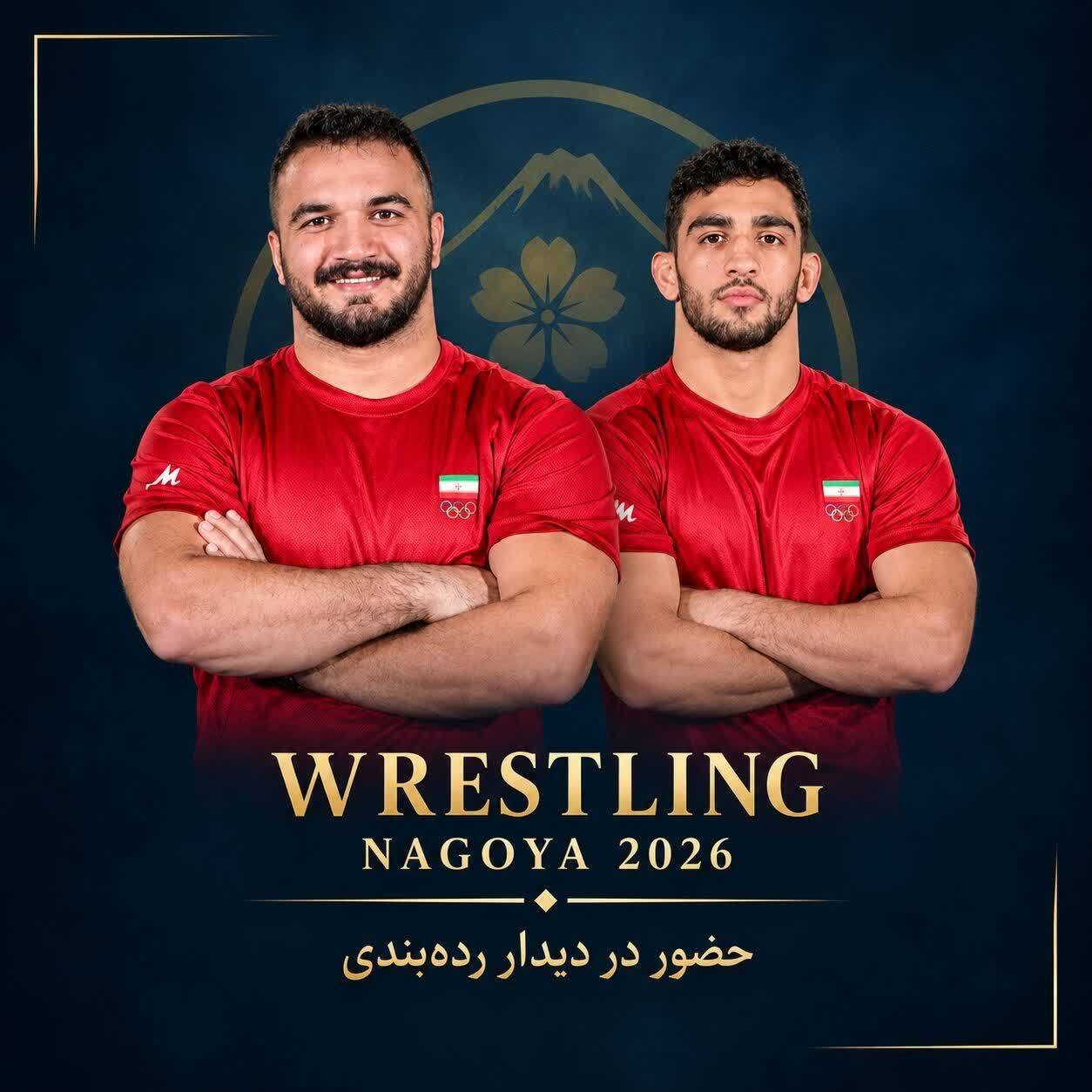 پیام مازند