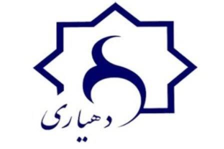 واریز ۱.۵ همت اعتبار به حساب دهیاری‌های مازندران