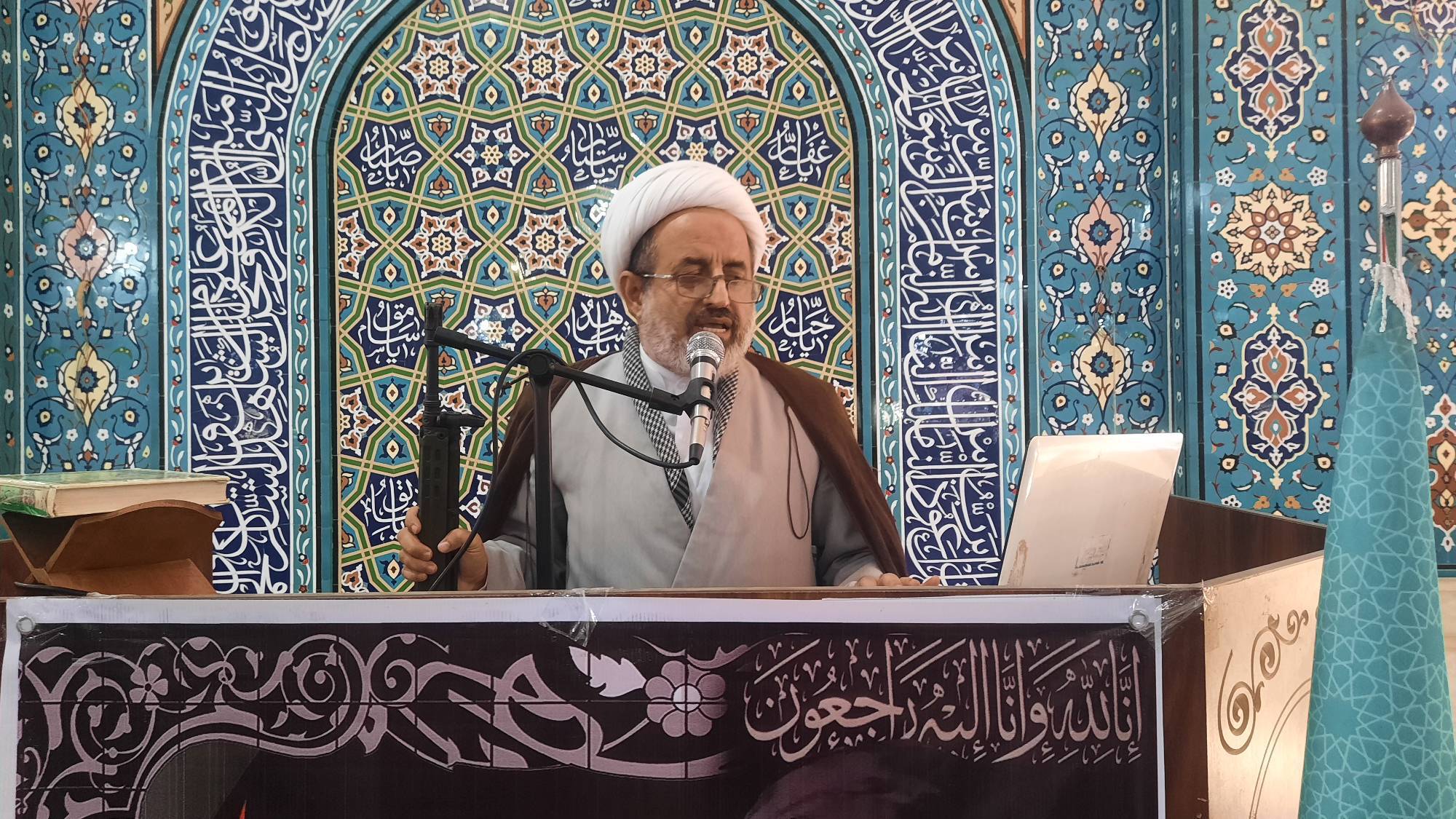 پیام مازند
