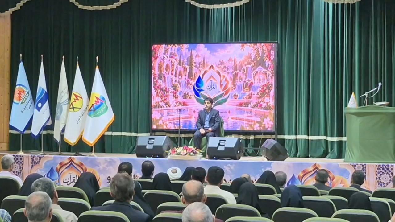 پیام مازند