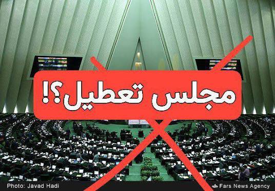 پیام مازند