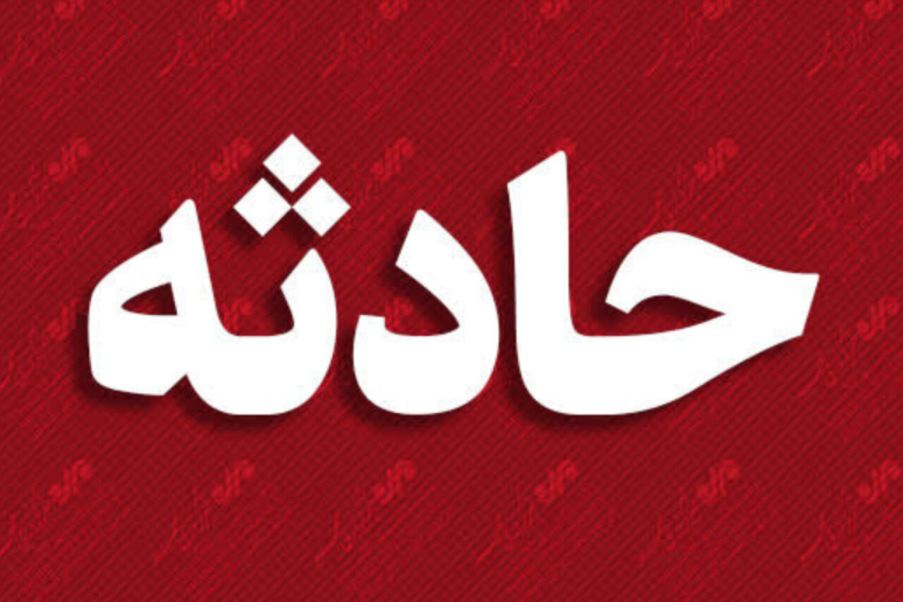 بررسی حادثه سقوط بالابر با ۵ فوتی در رویان
