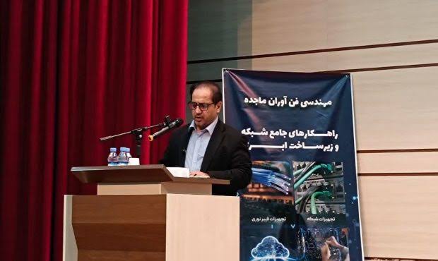 پیام مازند