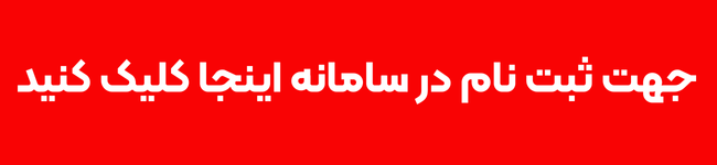 پیام مازند