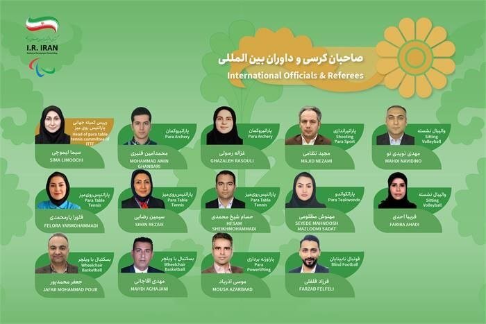 پیام مازند