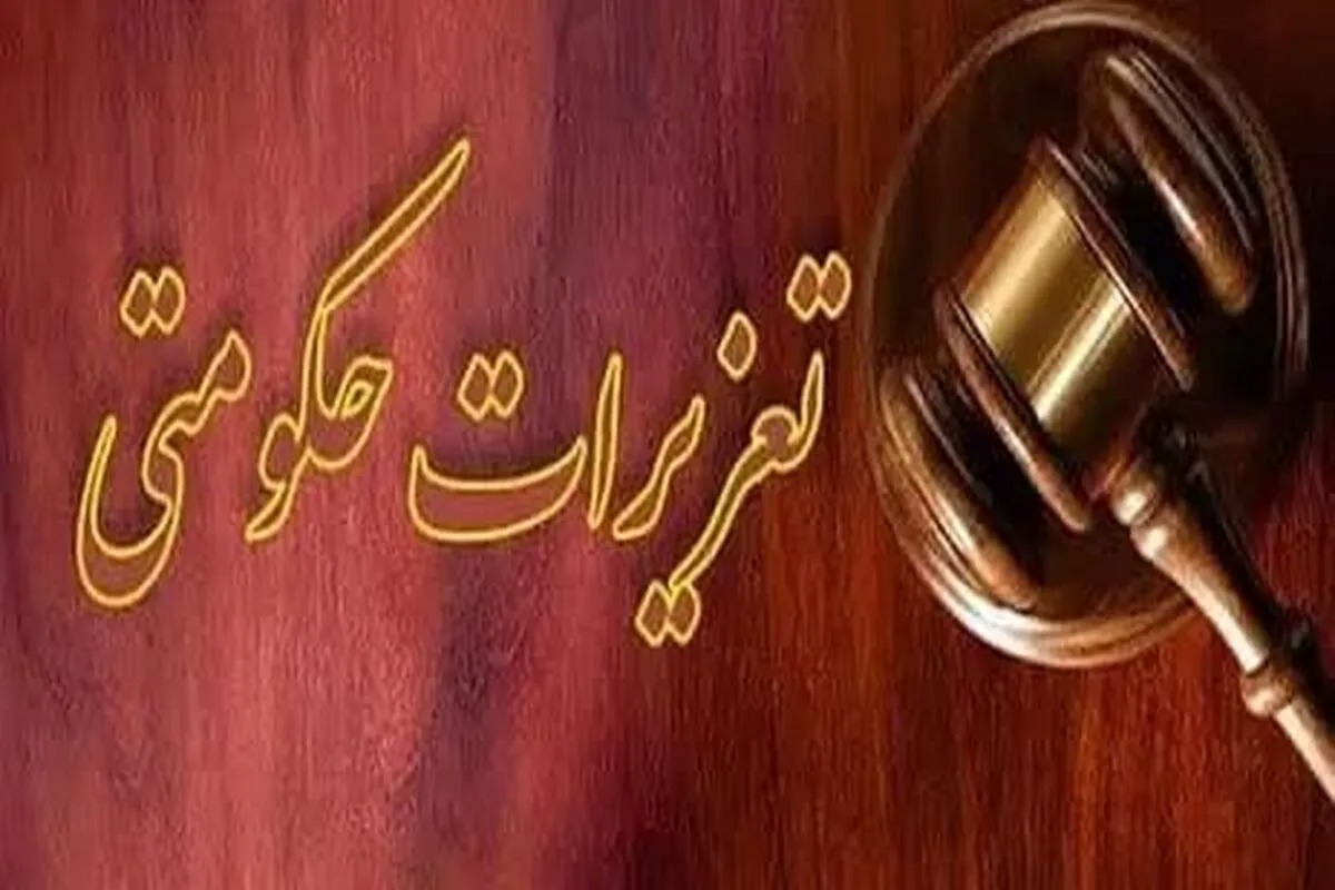 رسیدگی به پرونده‌های قاچاق در اسرع وقت انجام می‌شود
