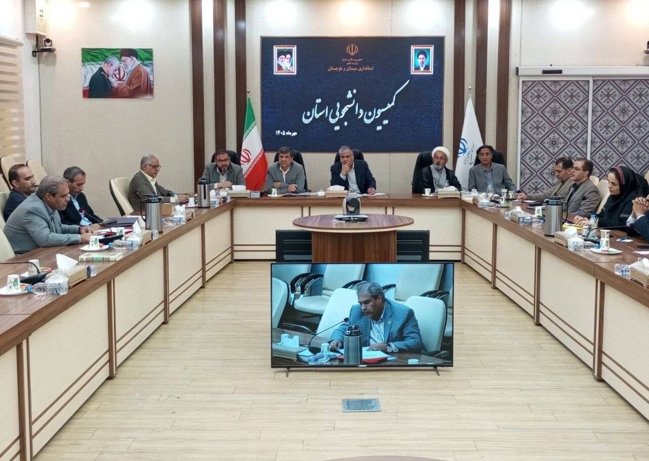 مطالبات زیرساختی دانشگاه‌های سیستان و بلوچستان برای تامین پایدار آب و انرژی