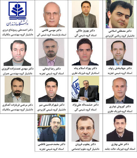 پیام مازند