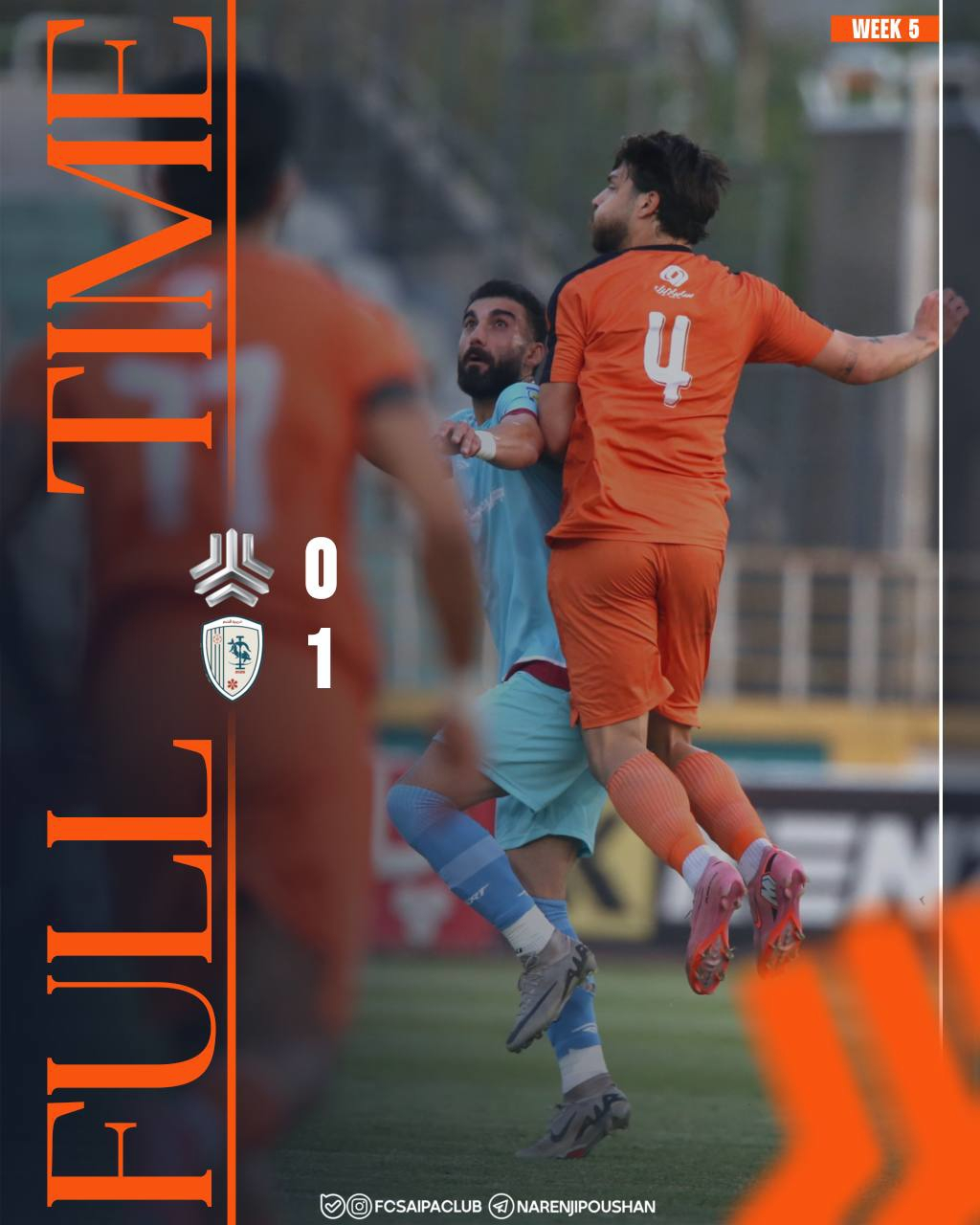 پیام مازند