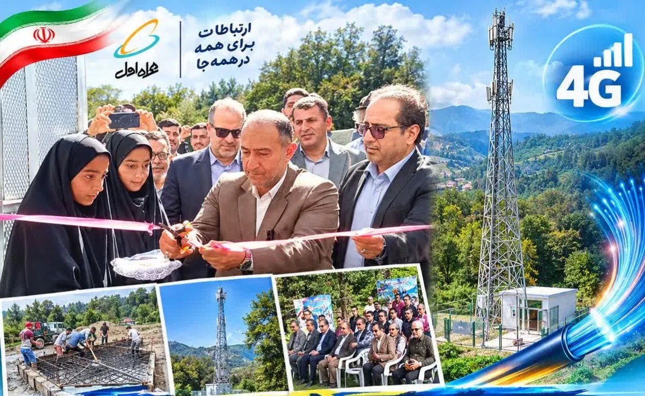 توسعه اینترنت پرسرعت در ۵ روستای مازندران با اجرای طرح‌های ارتباطی