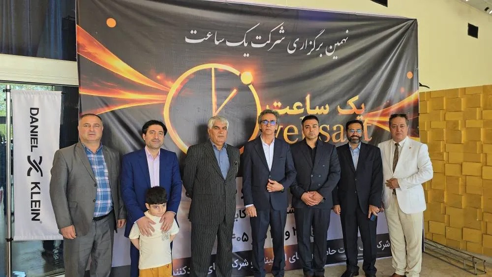 نخستین نمایشگاه تخصصی ساعت مازندران در رامسر