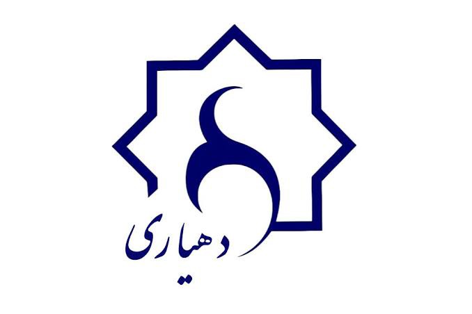 حمایت ۵ هزار میلیاردی از دهیاری‌های مازندران